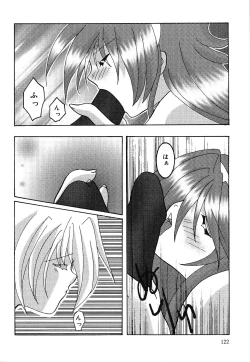Page 123 of Shoujo Yuugi | A girl gonna make play...