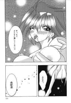 Page 126 of Shoujo Yuugi | A girl gonna make play...