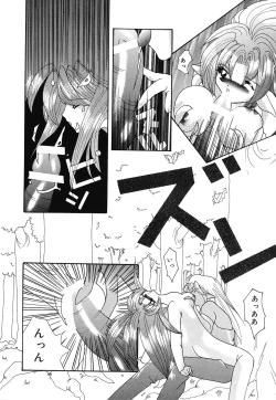 Page 141 of Shoujo Yuugi | A girl gonna make play...