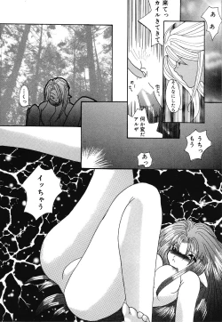 Page 143 of Shoujo Yuugi | A girl gonna make play...