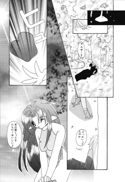 Page 144 of Shoujo Yuugi | A girl gonna make play...