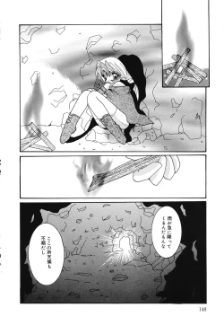 Page 149 of Shoujo Yuugi | A girl gonna make play...