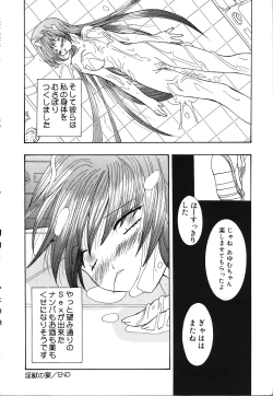 Page 21 of Shoujo Yuugi | A girl gonna make play...