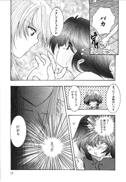 Page 28 of Shoujo Yuugi | A girl gonna make play...