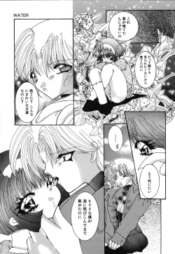 Page 42 of Shoujo Yuugi | A girl gonna make play...