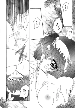 Page 48 of Shoujo Yuugi | A girl gonna make play...