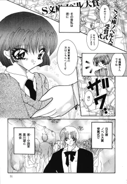 Page 52 of Shoujo Yuugi | A girl gonna make play...