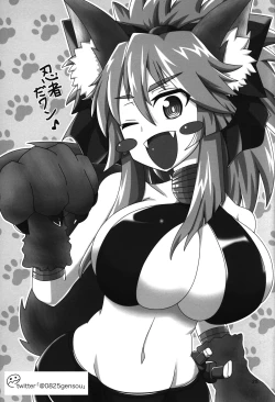 Page 27 of Micchaku!! Chaldea Cosplay Sex 24-ji!!!