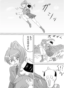 Page 7 of Arena vs giga worm