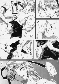 Page 14 of School Champloo 5