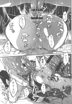 Page 10 of Maid Shujuu Lovers Okawari