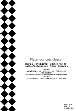 Page 24 of Place your bets please