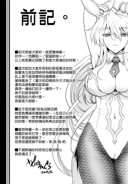 Page 4 of Place your bets please