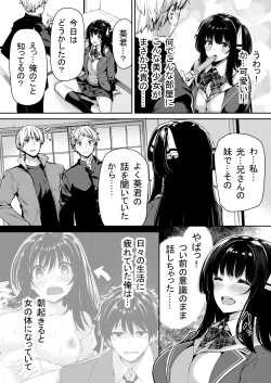 Page 5 of Sanshoku Hirune Tsuki TS2
