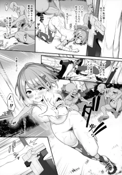 Page 26 of Hitoyo-chan no Junan