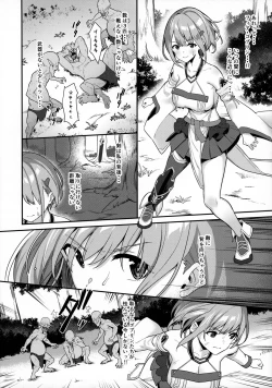 Page 5 of Hitoyo-chan no Junan