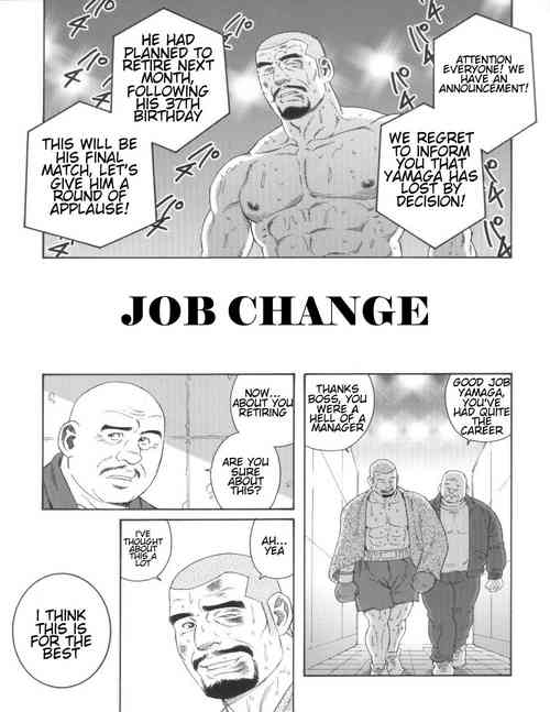 Download Tenshoku | Job Change