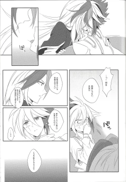 Page 12 of PARADISE LOST