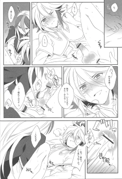 Page 13 of PARADISE LOST