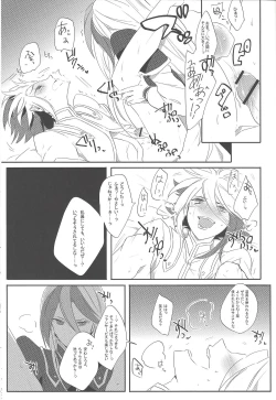 Page 14 of PARADISE LOST