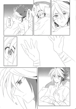 Page 22 of PARADISE LOST