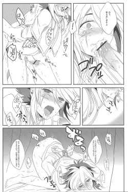 Page 7 of PARADISE LOST