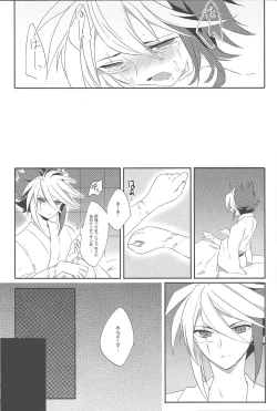 Page 8 of PARADISE LOST