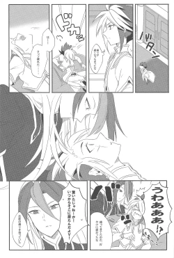 Page 9 of PARADISE LOST