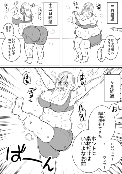 Page 7 of Sex Diet to Help My Wife Lose Marriage Weight