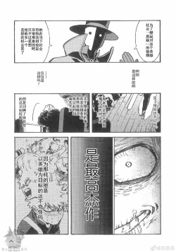 Page 5 of Guukan