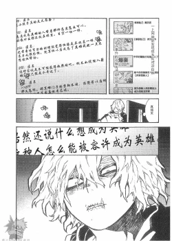Page 6 of Guukan