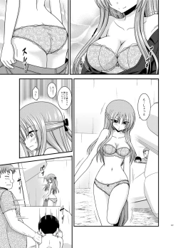 Page 126 of Roshutsu Shoujo Yuugi Kan Plus