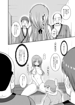 Page 87 of Roshutsu Shoujo Yuugi Kan Plus