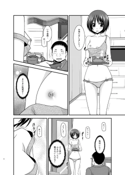 Page 9 of Roshutsu Shoujo Yuugi Kan Plus