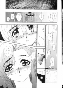 Page 10 of PINK PLANET 2