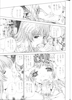 Page 20 of PINK PLANET 2