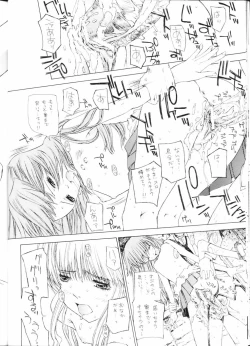 Page 27 of PINK PLANET 2