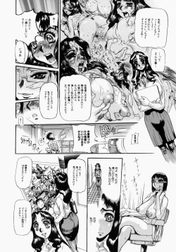 Page 100 of Adezakura Nuretsubaki