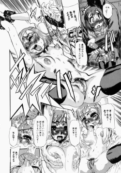 Page 170 of Adezakura Nuretsubaki