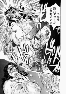 Page 43 of Adezakura Nuretsubaki