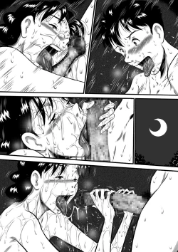 Page 38 of Kaasan! Kaa-saaaan! Mujintou, Oyako Futari de Yagai Sex!