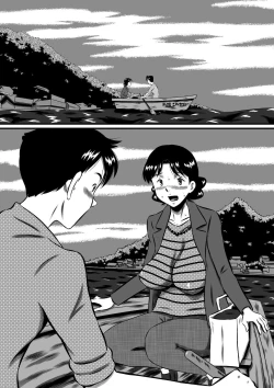 Page 59 of Kaasan! Kaa-saaaan! Mujintou, Oyako Futari de Yagai Sex!