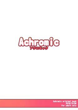 Page 34 of Maso Loli 2 Joji Ochinpo Ketsuboushou