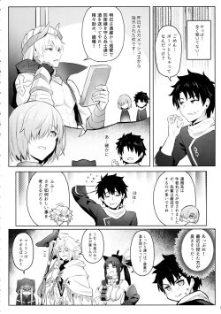 Page 4 of Mash no Bishiri Inmu