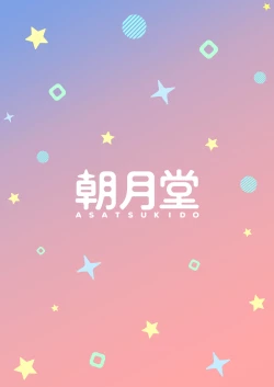 Page 28 of Onii-chan Daisuki H Shiyo