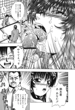 Page 114 of Ryoujoku Tamashii - The Rape Soul