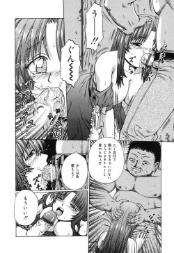 Page 39 of Ryoujoku Tamashii - The Rape Soul