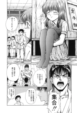 Page 49 of Ryoujoku Tamashii - The Rape Soul