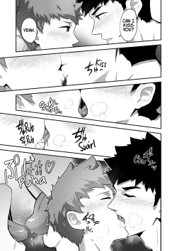 Page 18 of xx Denakatta dou shiyou!?