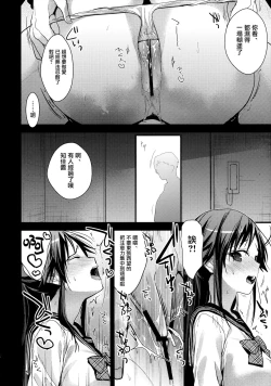 Page 8 of Brother Trade 3 Zoku Ueno Chika Hen